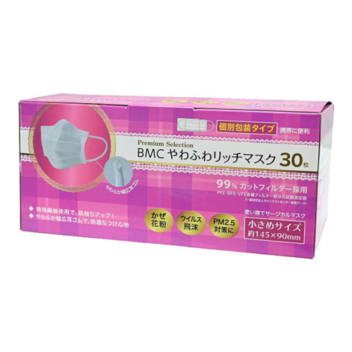 ◆張り出し 送りとどける引き延ばす・欠品周囲の状況◆ 大人用マスク-医薬品・コンタクト・介護-衛生マスク・フェイスシールド