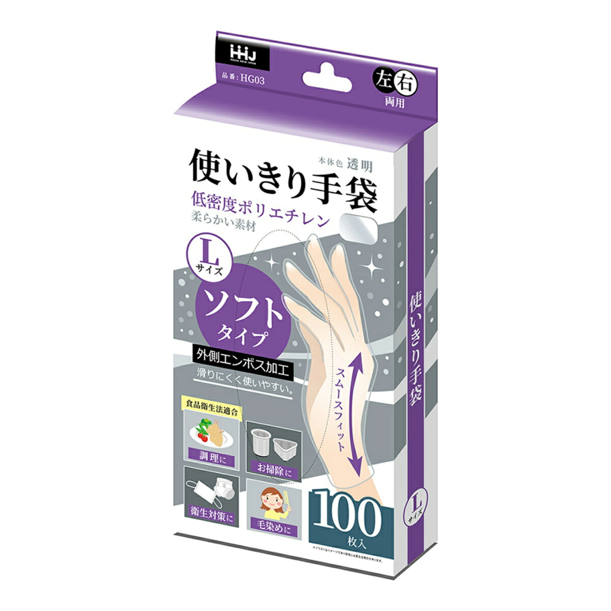 ◆御知らせ 送りとどける引き延ばす・欠品周囲の状況◆