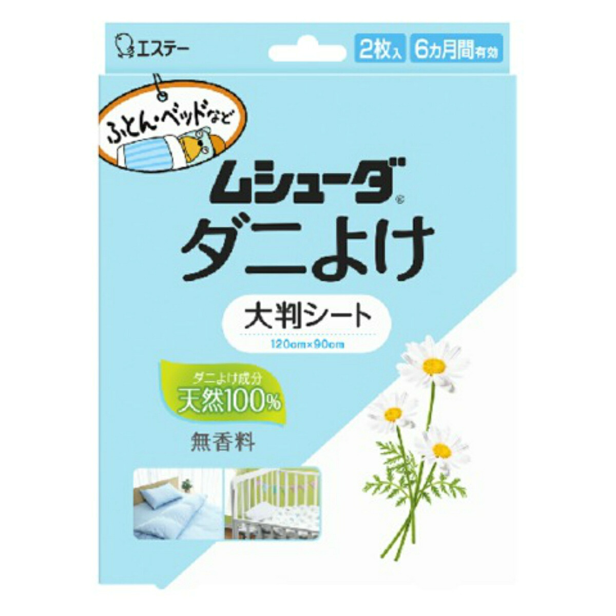 【送料込・まとめ買い×8個セット】エステー ムシューダ ダニよけ 大判シート 無香料 2枚入