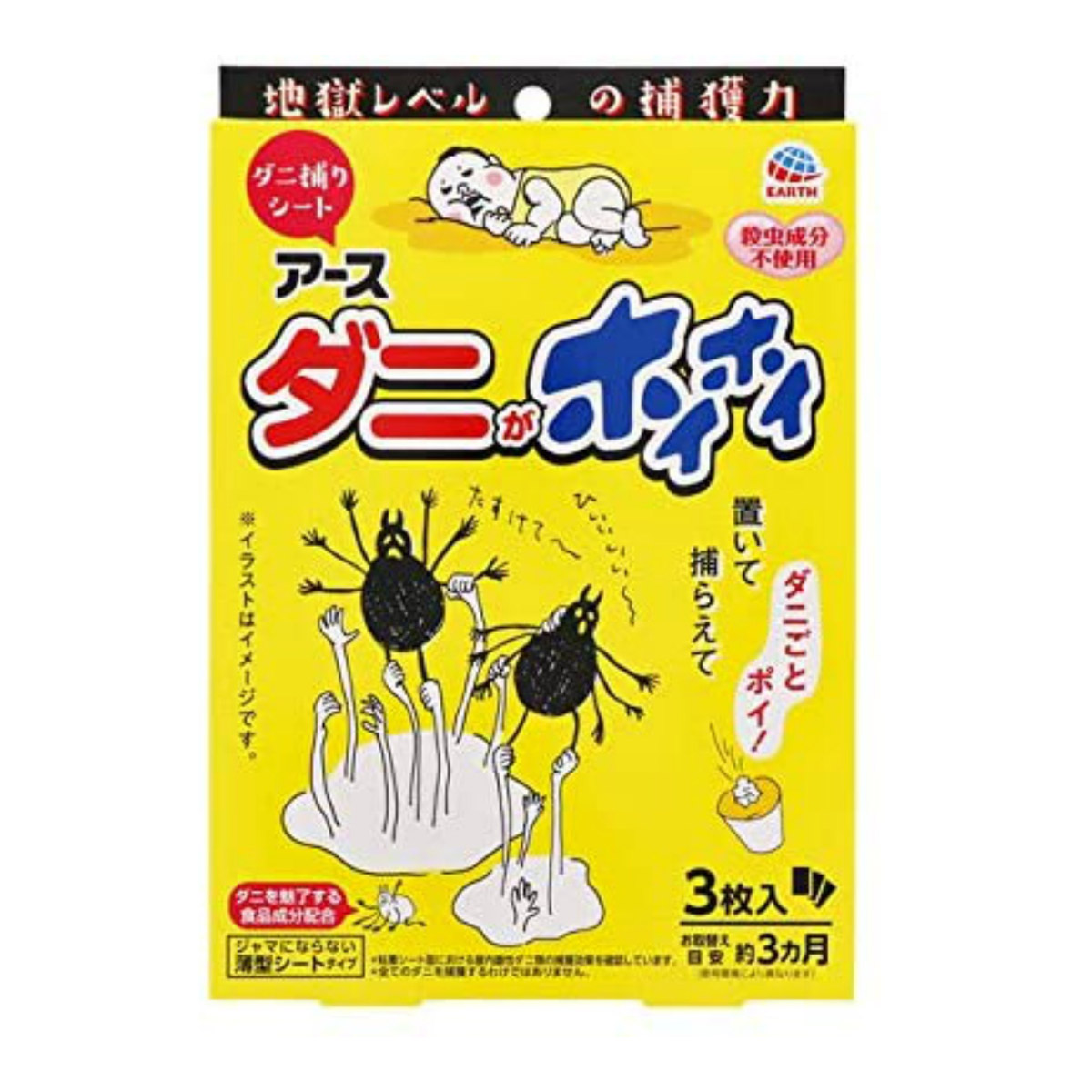 現金特価 楽天市場 送料込 まとめ買い 個セット アース製薬 ダニがホイホイ ダニ捕りシート 3枚入 ケンコウlife 激安ブランド Www Jurnalselulosa Org