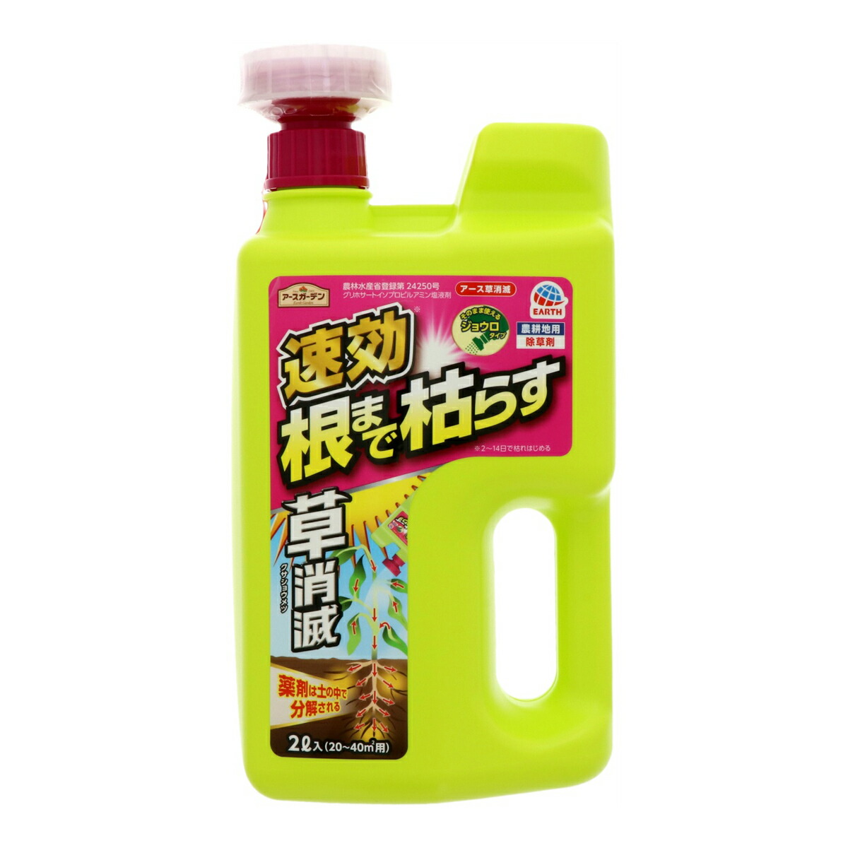 【送料込・まとめ買い&times;8個セット】アース製薬 アースガーデン 速効 根まで枯らす 草消滅 2L｜ケンコウlife