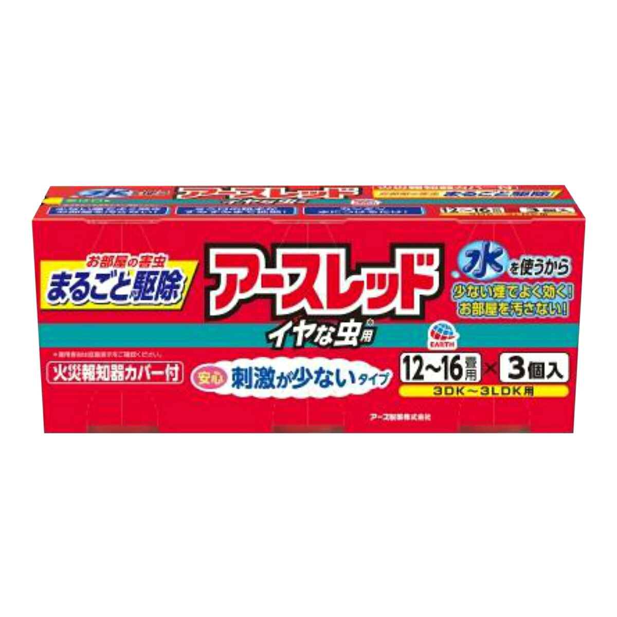 ?毎月置き換え?今月のオススメ品