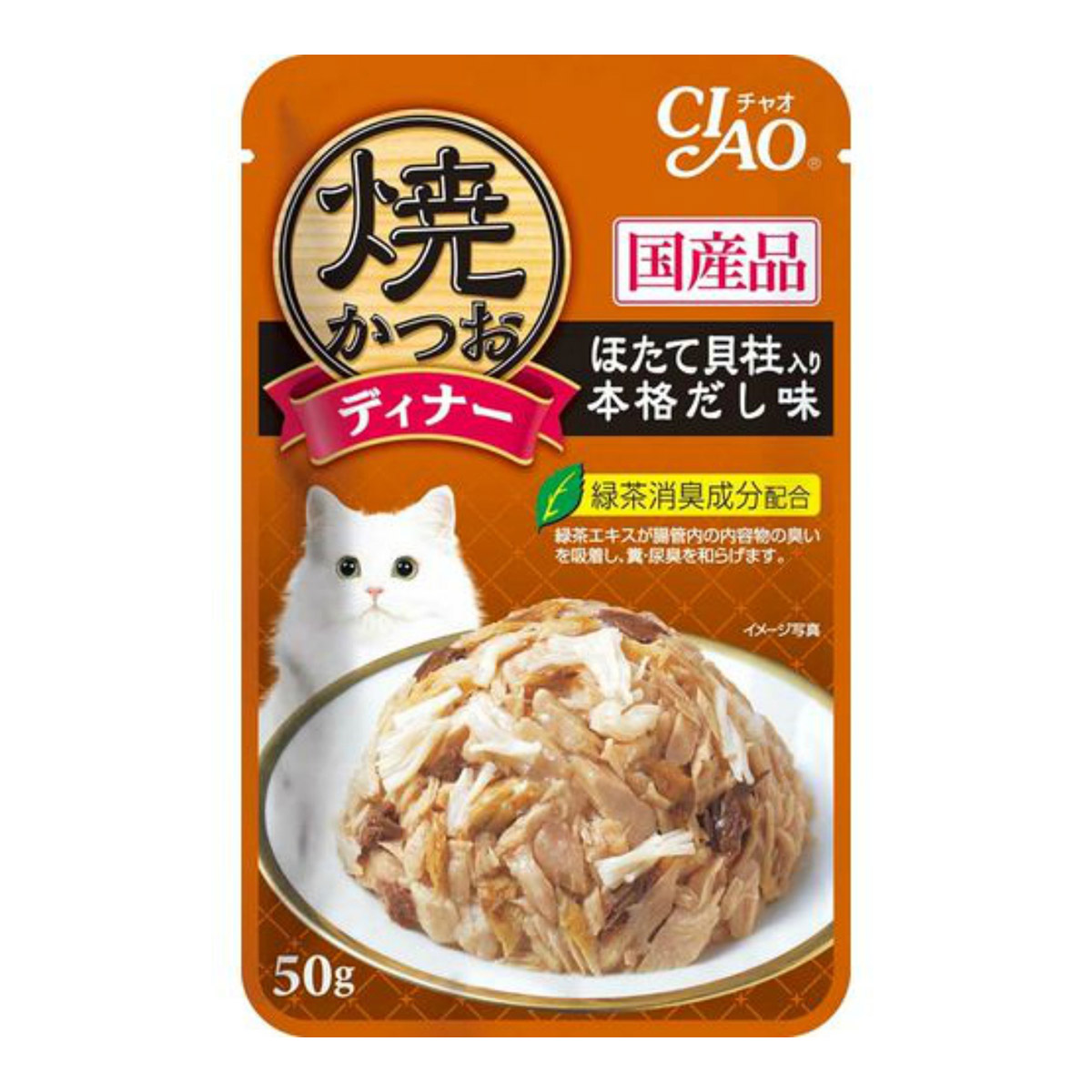【送料込・まとめ買い×96個セット】いなば CIAO チャオ 焼かつおディナー ほたて貝柱入り 本格だし味 50g