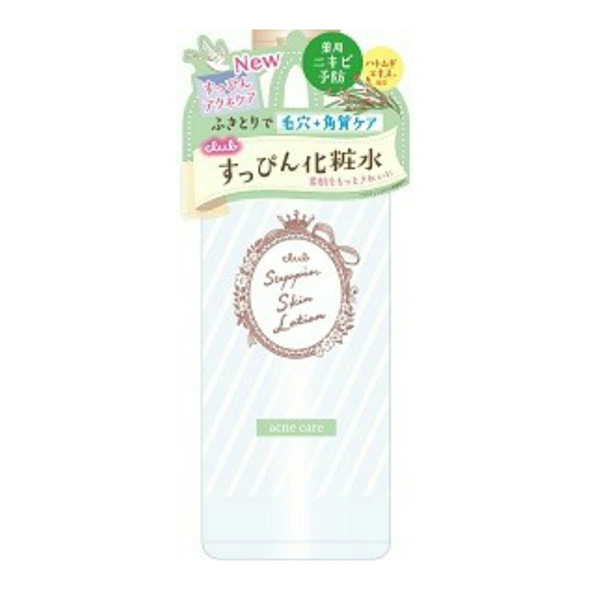 薬用 送料込 まとめ買い 18個セット クラブコスメチックス 500ml医薬品 コンタクト 介護 ２４時間 いつだって 肌きれい って言われたい 肌荒れ にきび 医薬部外品 すっぴん アクネケア 500ml ケンコウlife クラブ スキンローション ニキビ予防