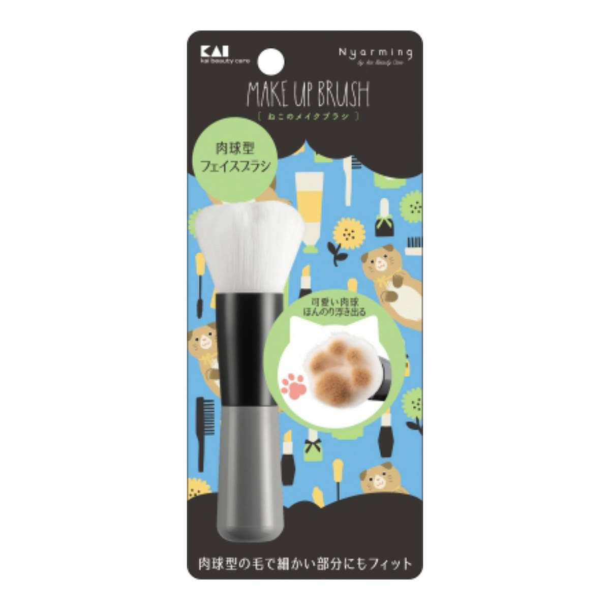 【送料込・まとめ買い&times;120個セット】貝印 000HC2207 ねこのメイクブラシ｜ケンコウlife 69,002円
