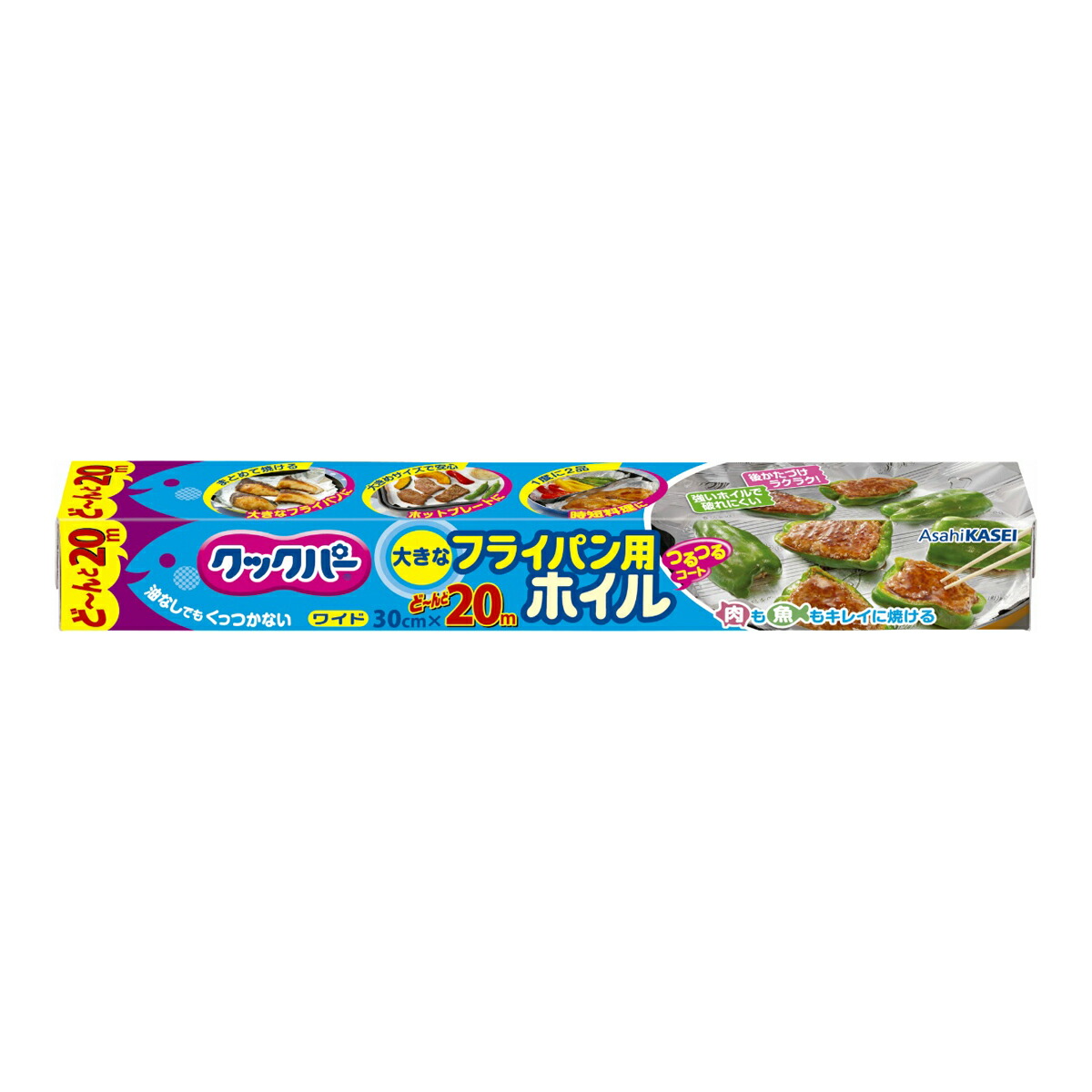 【送料込・まとめ買い×8個セット】旭化成 クックパー フライパン用 ホイル 30cmx20m