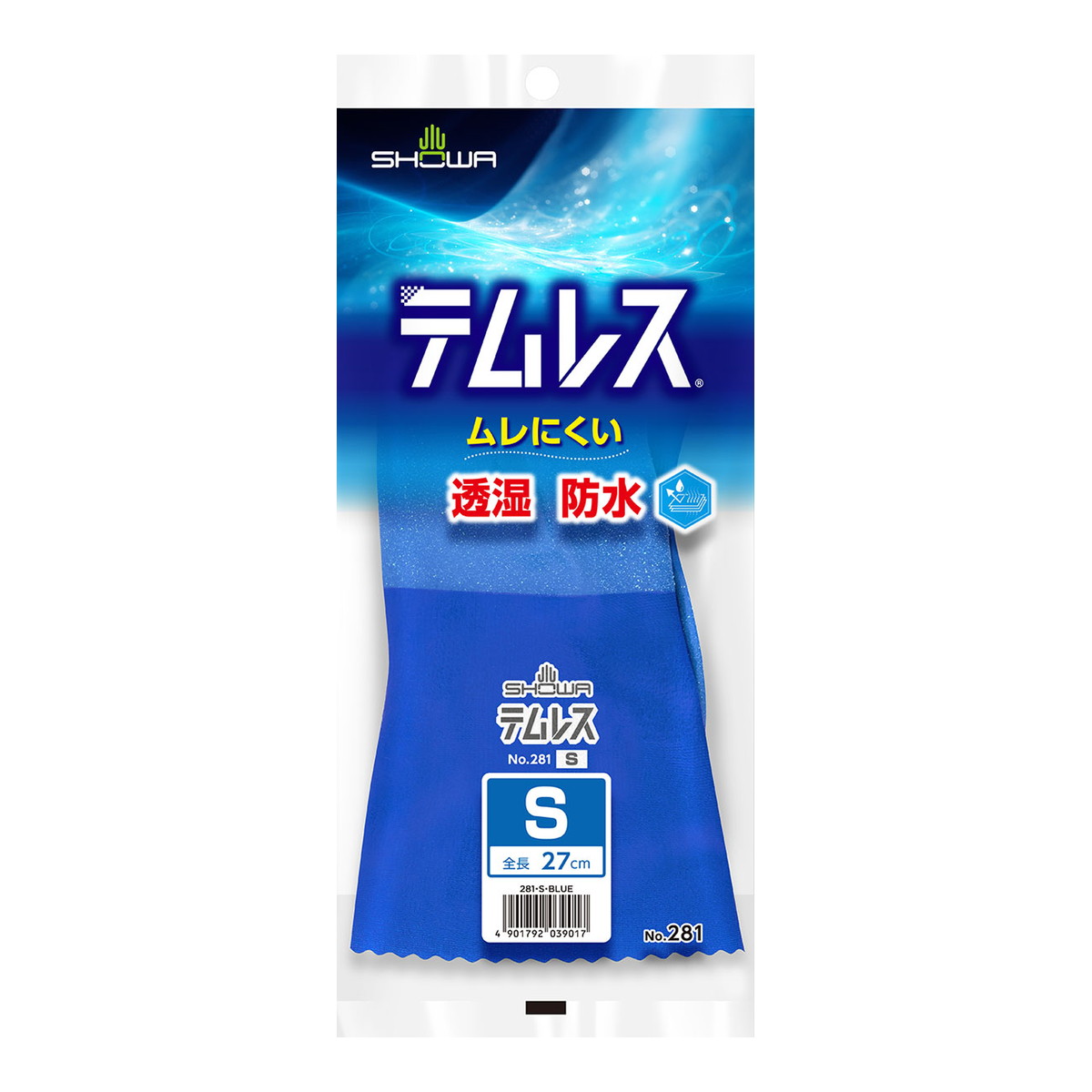 ?毎月付け替え?今月のオススメ品