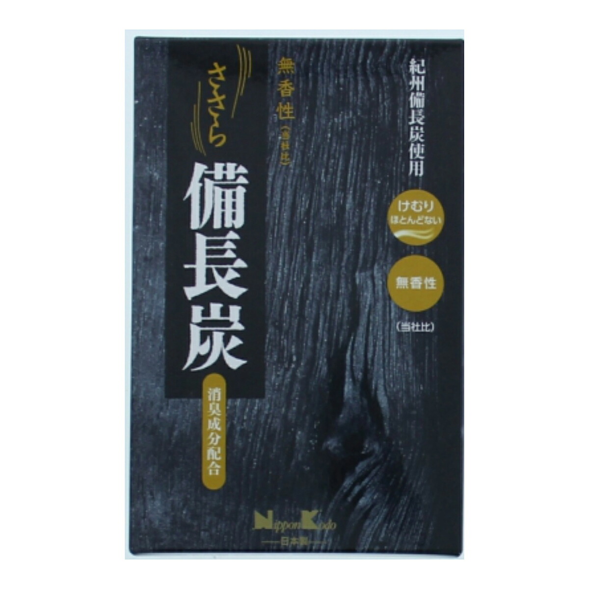 【送料込・まとめ買い&times;40個セット】日本香堂 ささら 備長炭 無香性 大型 バラ詰 240g｜ケンコウlife