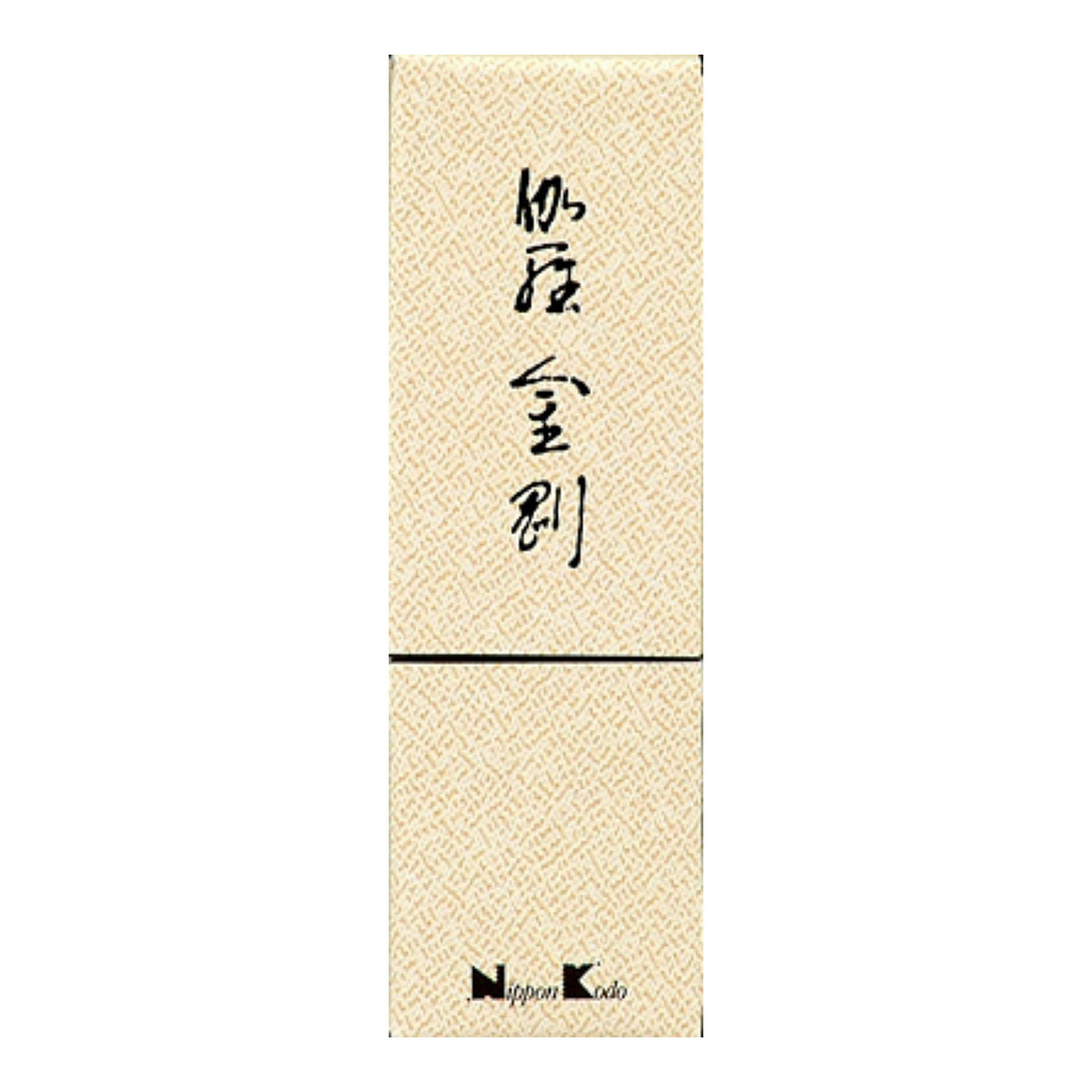◆貼り出し 送りとどける引き延ばす・欠品周囲の状況◆