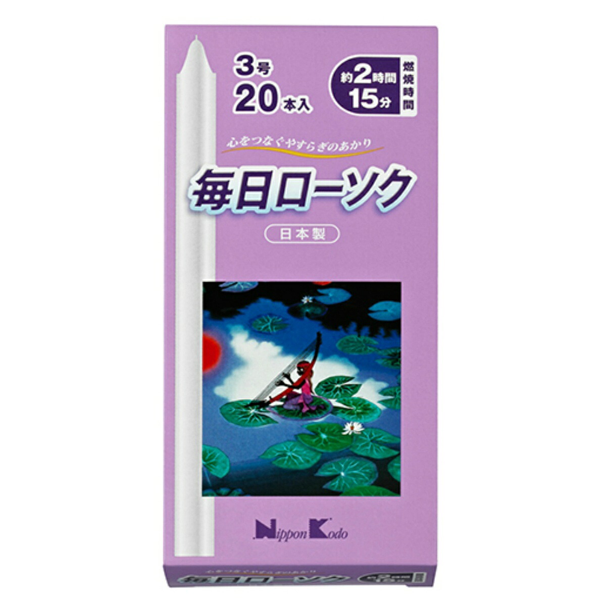 ◆御知らせ 送りとどける引き延ばす・欠品周囲の状況◆