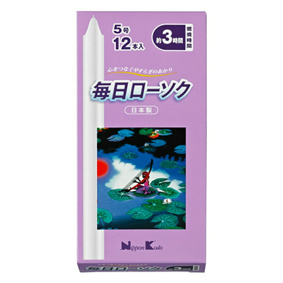 【送料込・まとめ買い×60個セット】日本香堂 毎日ローソク 5号 12本入
