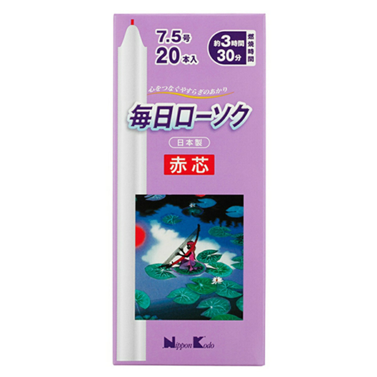 ◆御知らせ 送りとどける引き延ばす・欠品周囲の状況◆