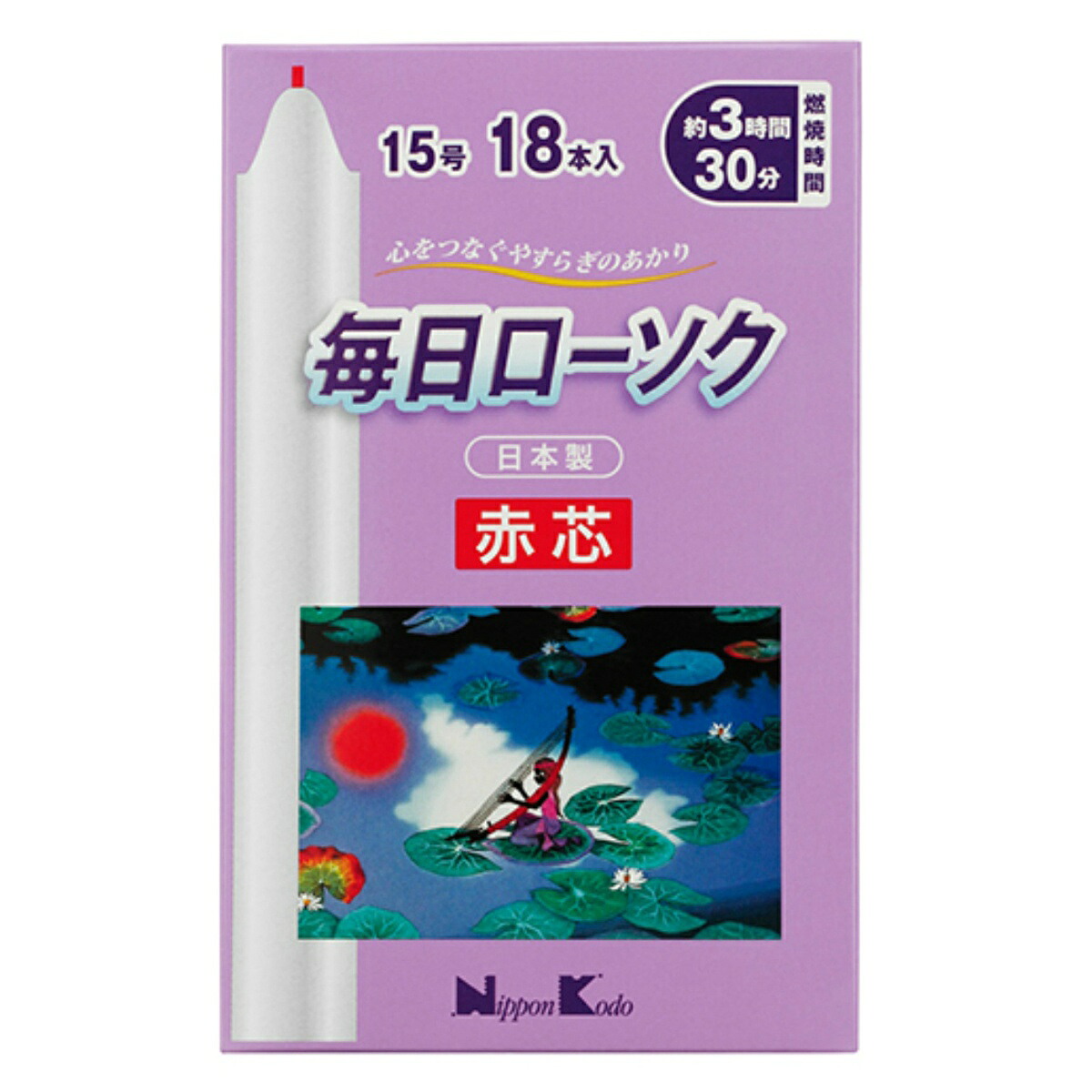 ◆御知らせ 送りとどける引き延ばす・欠品周囲の状況◆