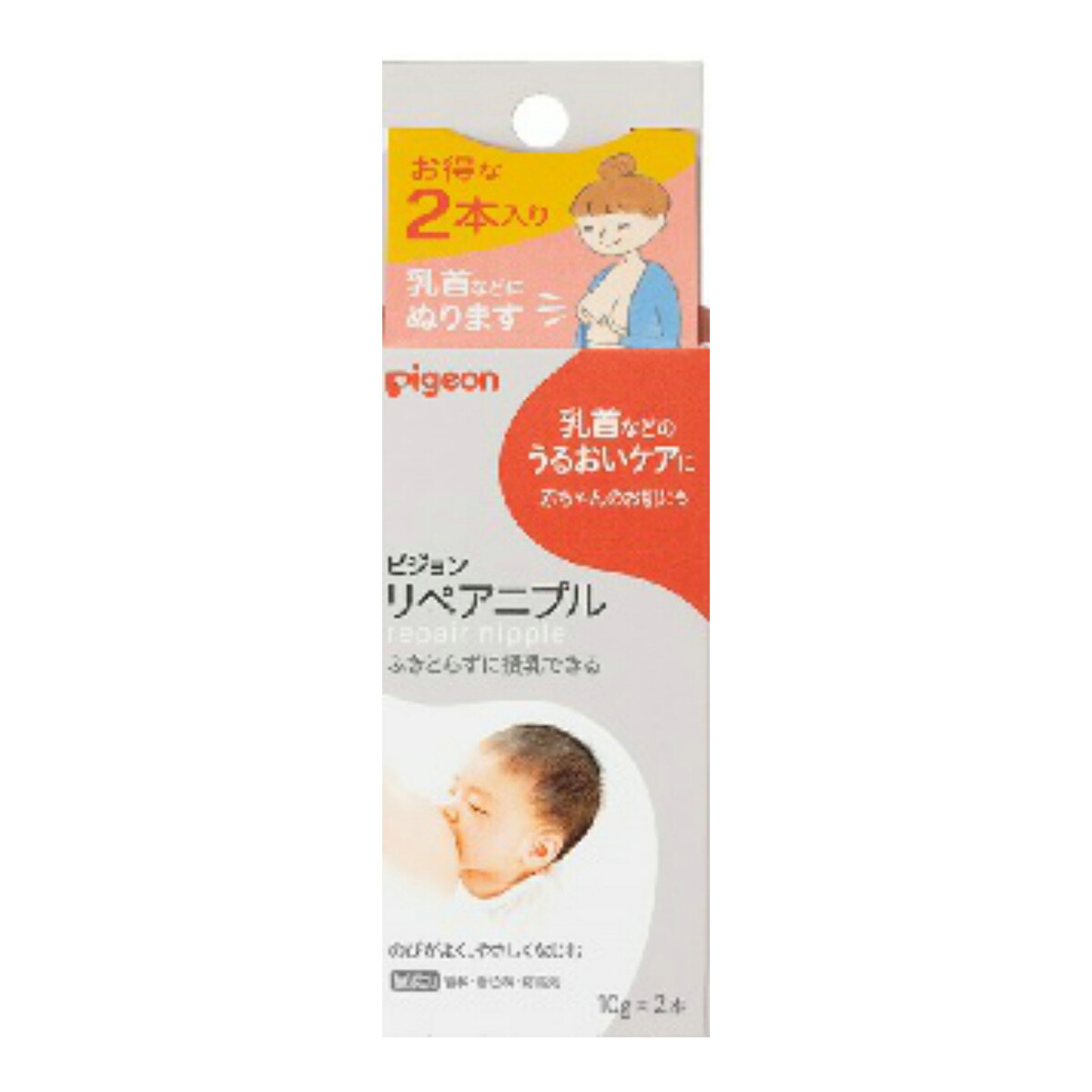 ?毎月付け替え?今月のオススメ品