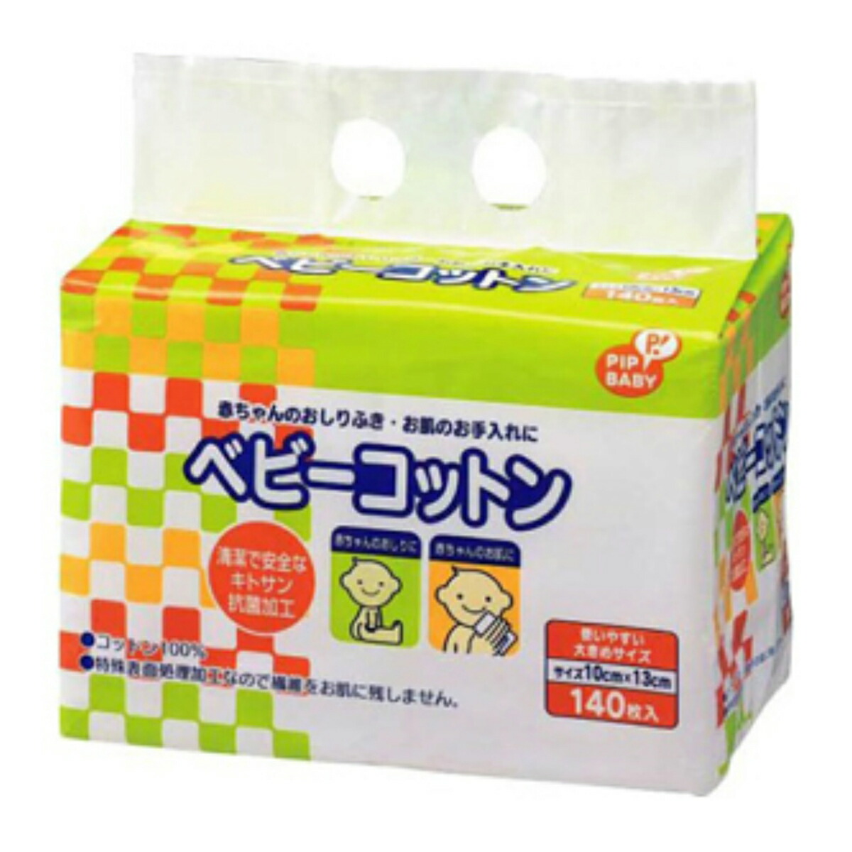 ?毎月付け替え?今月のオススメ品