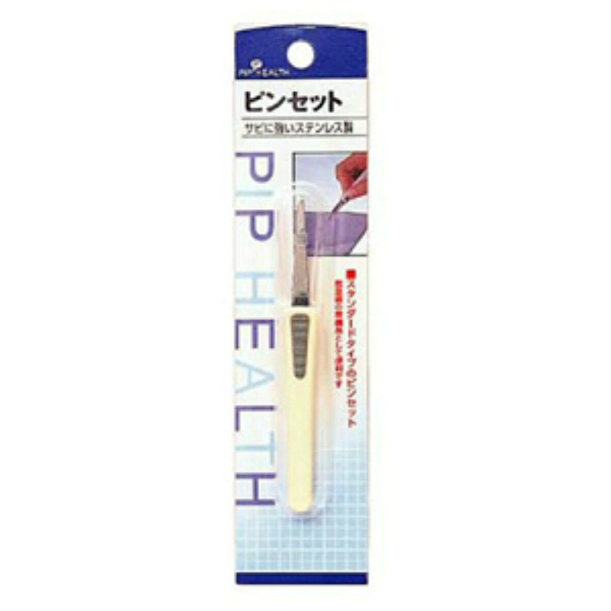 【送料込・まとめ買い×240個セット】ピップ ピンセット
