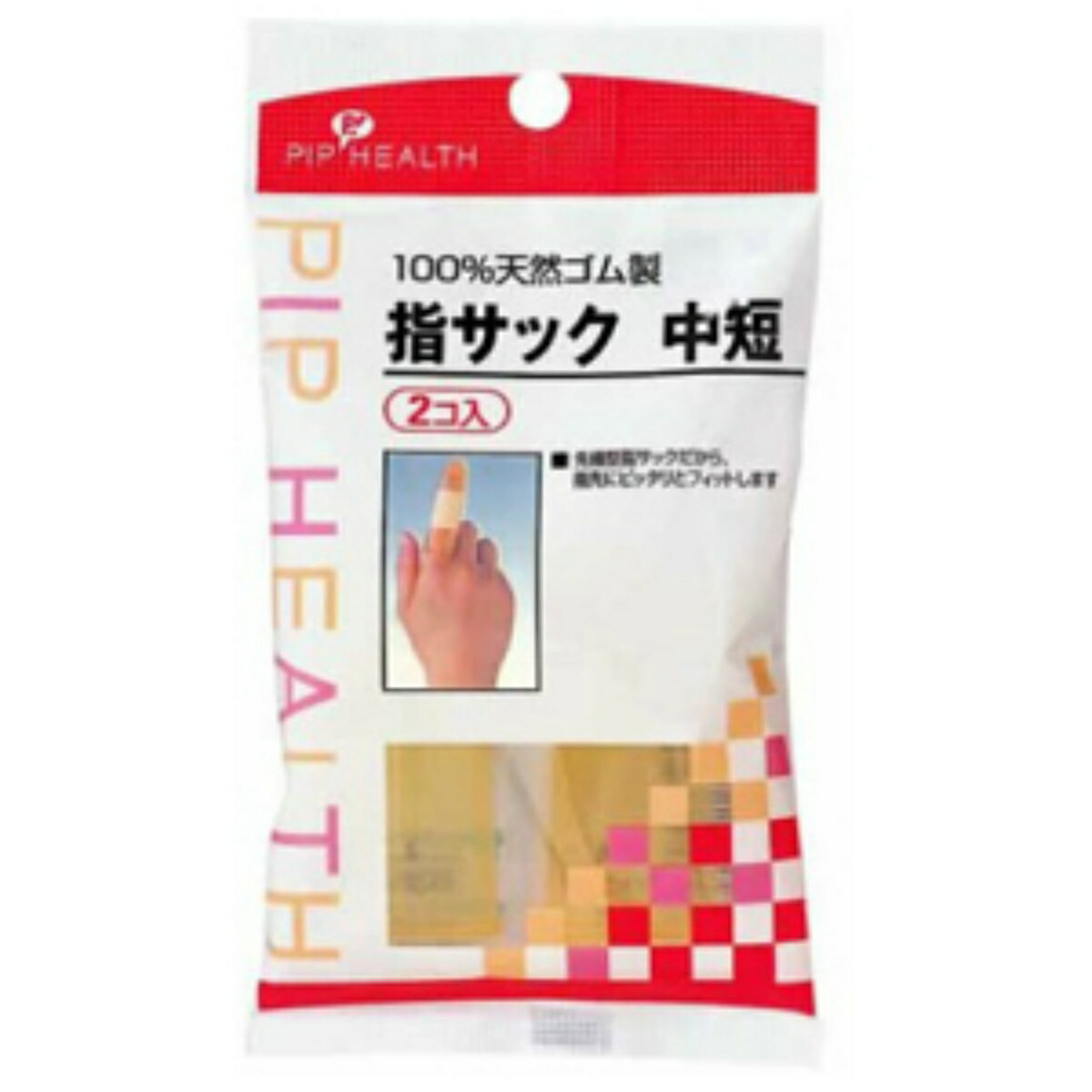 【送料込・まとめ買い×500個セット】ピップ 指サック 中短 2個入