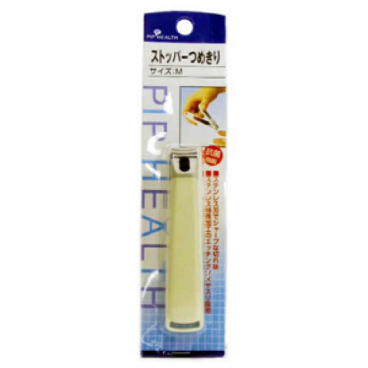 【送料込・まとめ買い&times;240個セット】ピップ ストッパー つめきり Mサイズ 1個入｜ケンコウlife