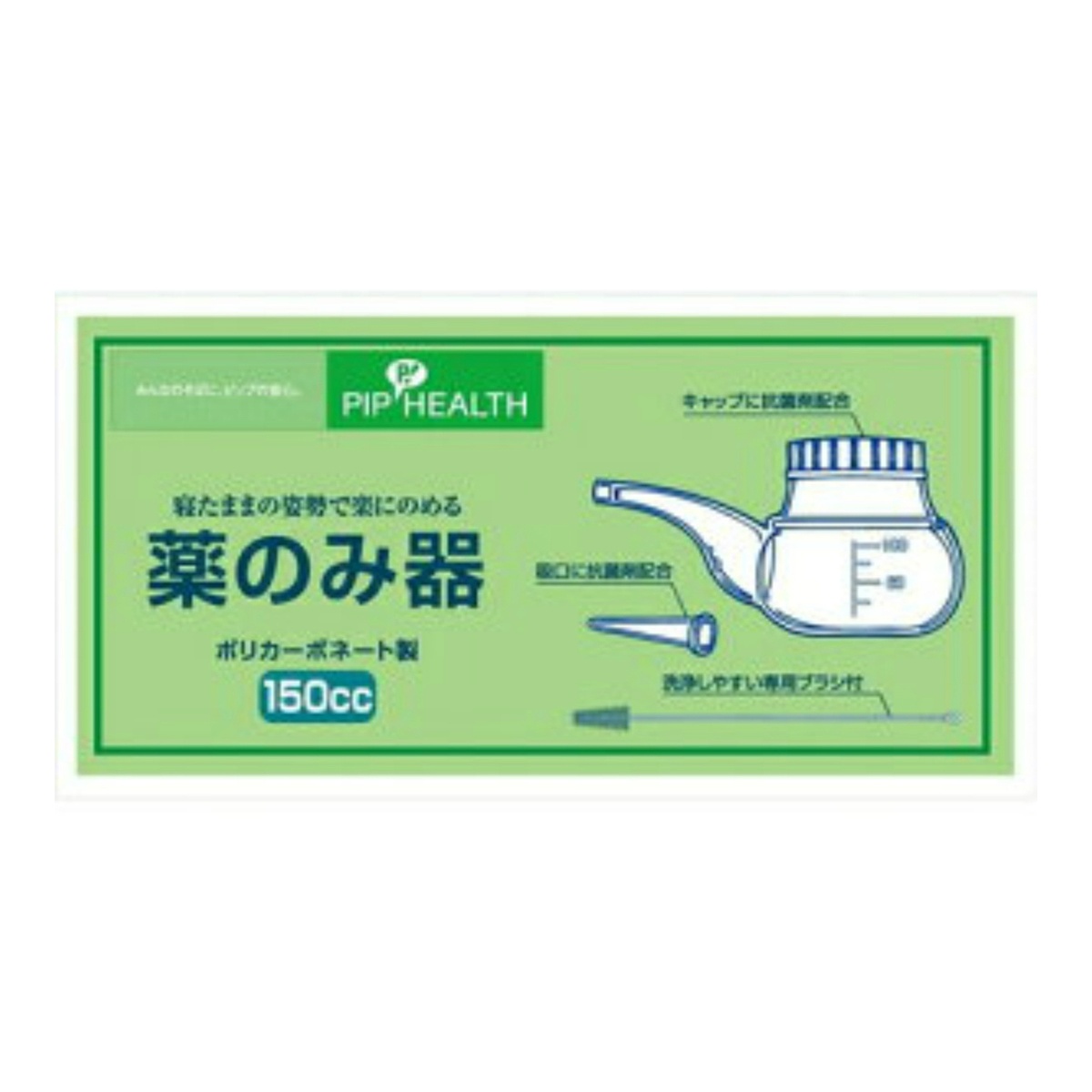 ?毎月置き換え?今月のオススメ品