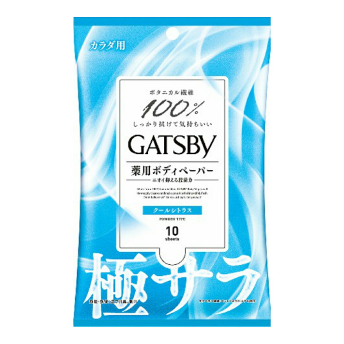 貨物輸送込 まとめ買い 36個凝固 マンダム ギャツビー 薬働き ししむら磨研紙 極まりサラ クールシトラス カラダ用 10枚入り口 Upntabasco Edu Mx