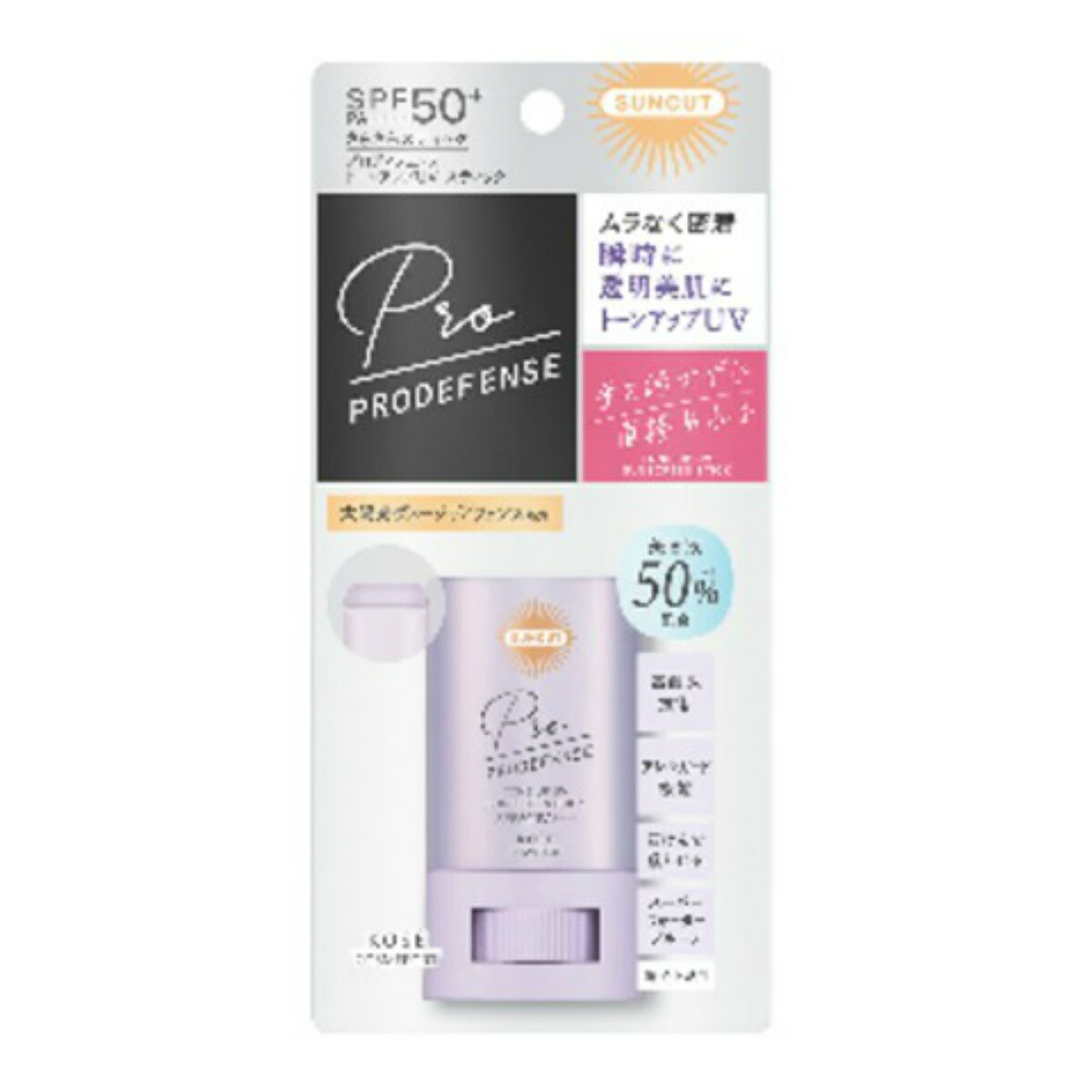 ?毎月置き換え?今月のオススメ品
