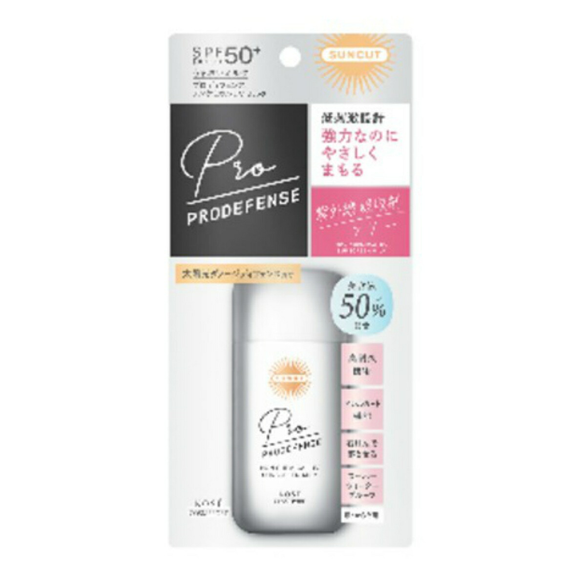 福袋特集 21 日焼け止め サンカット 送料込 まとめ買い 48個セット コーセー R 60ml ミルク Uv ノンケミカル プロディフェンス Sercomedsa Cl