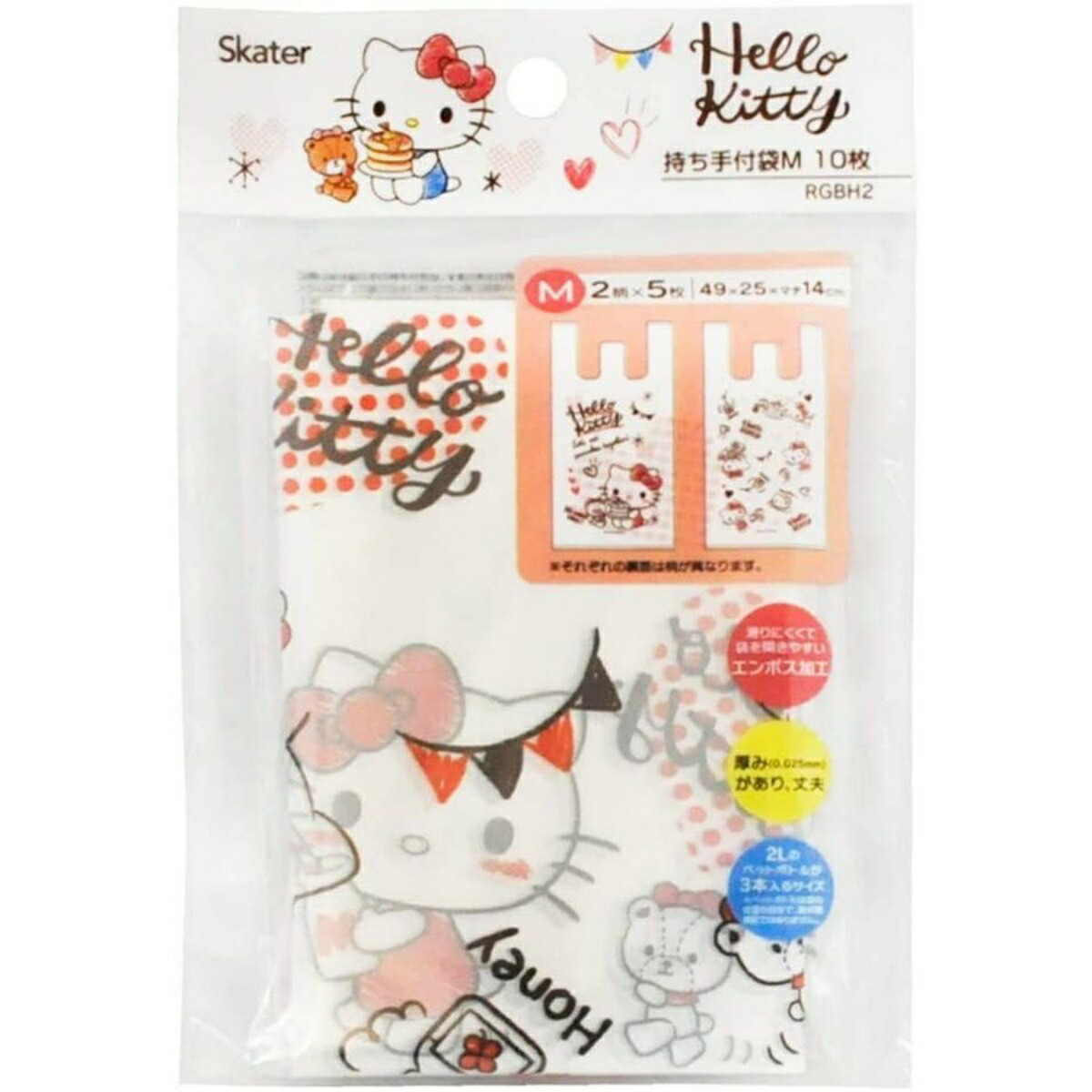 かわいいイラスト入りの持ち手つきレジ袋 袋 日用消耗品 送料込 まとめ買い 100個セット スケーター Rgbh2 おやつタイム 持ち手付 レジ袋 Rgbh2 ハローキティ おやつタイム Mサイズ 10枚入 ケンコウlife かわいいイラスト入りの持ち手つきレジ袋 袋 日用消耗品 送料込 まとめ買い 100個セット スケーター Rgbh2 おやつタイム 持ち手付 レジ袋 Rgbh2 ハローキティ おやつタイム Mサイズ 10枚入 ケンコウlife