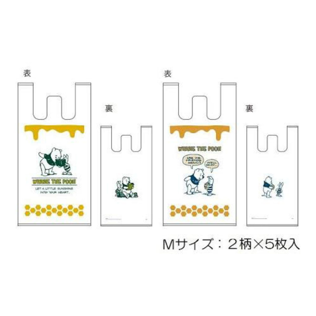 送料込 まとめ買い 100個セット スケーター Rgbh2 持ち手付 レジ袋 くまのプーさん Mサイズ 2柄 5枚入 Andapt Com