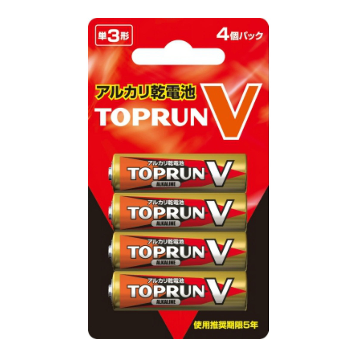 49円 当店在庫してます！ 富士通 アルカリ乾電池 ロングライフプラス 単4形×4本パック LR03LP 4S 1.5V メール便対応 8個まで