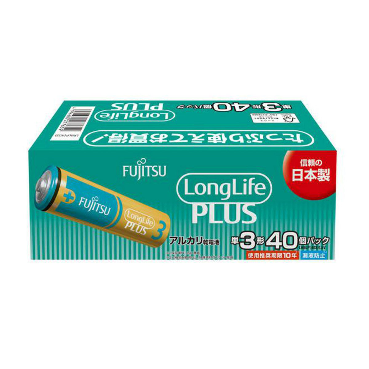【送料込・まとめ買い×8個セット】FDK FUJITSU Long LifePLUS ロング ライフプラス アルカリ 乾電池 LR6LP(40S) 単3形 40個パック