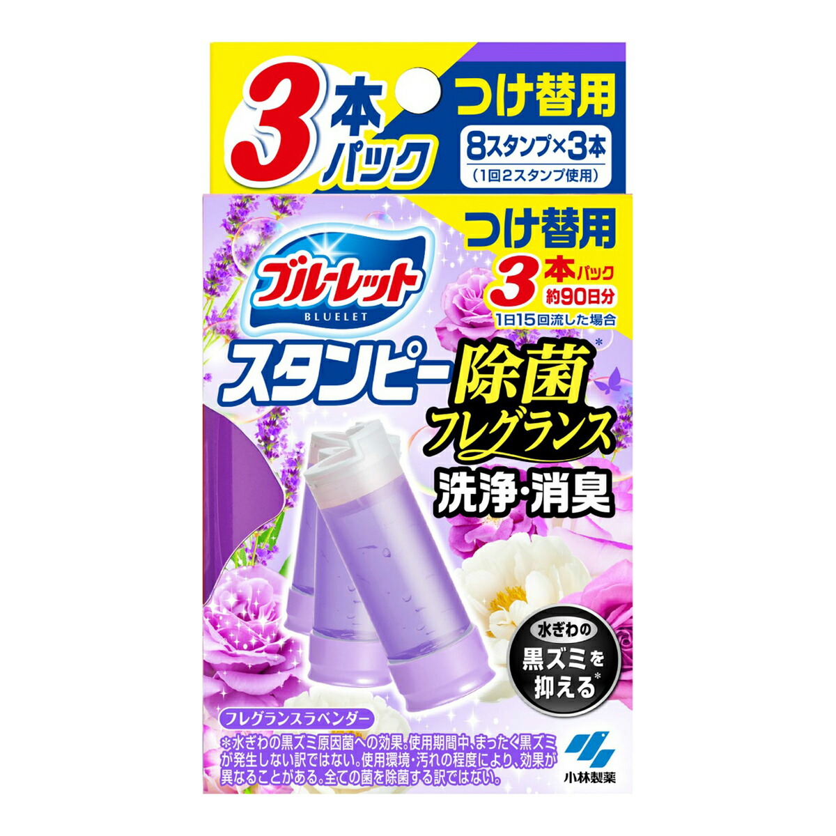 【送料込・まとめ買い×36個セット】小林製薬 ブルーレット スタンピー 除菌 フレグランス つけ替え用 フレグランスラベンダー 8スタンプ × 3本パック