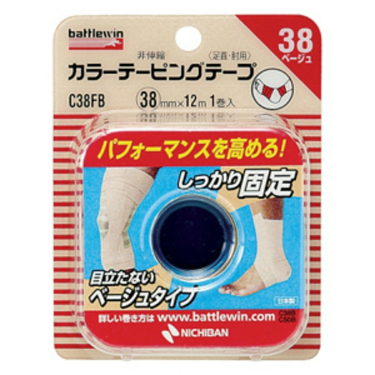 ?毎月付け替え?今月のオススメ品