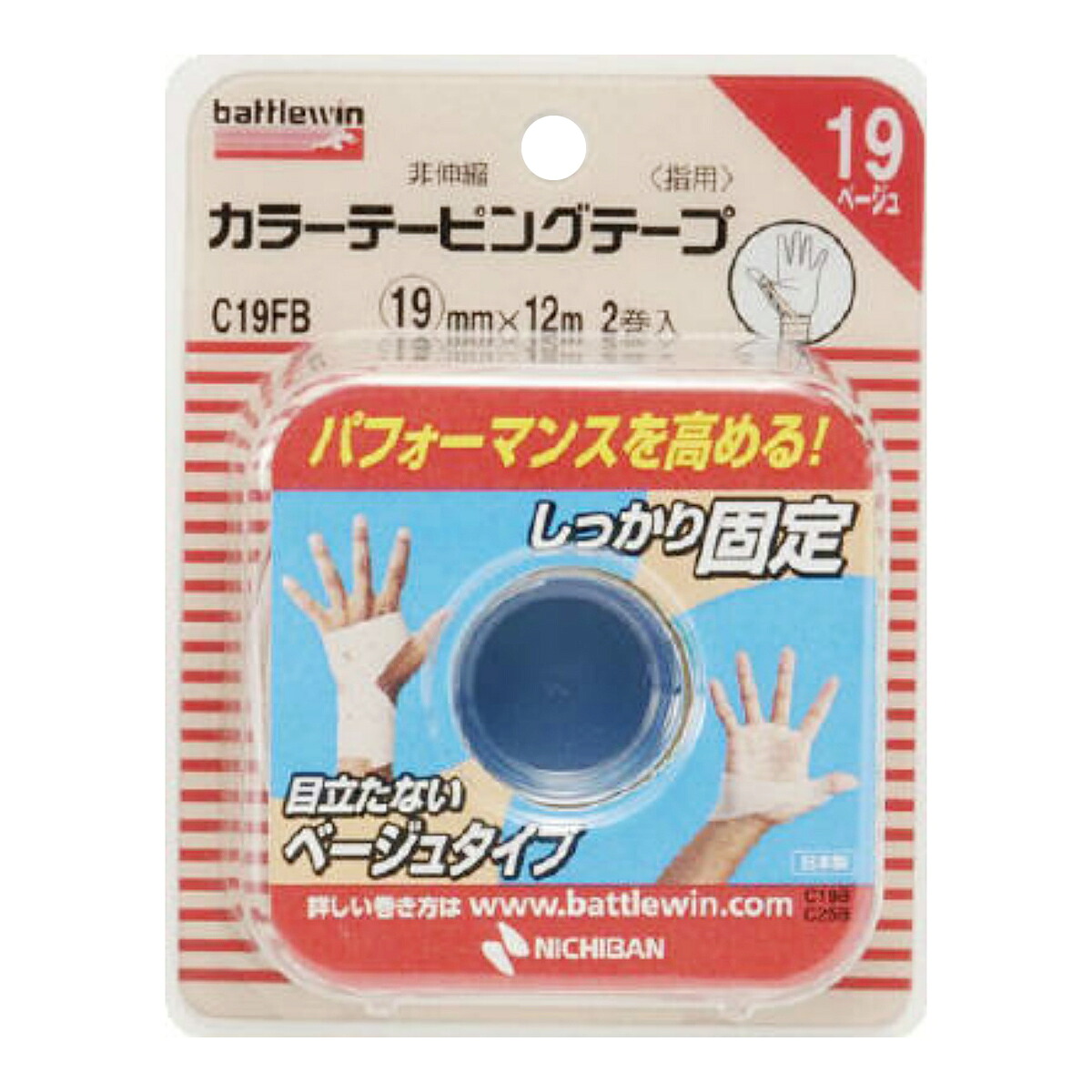 ?毎月置き換え?今月のオススメ品