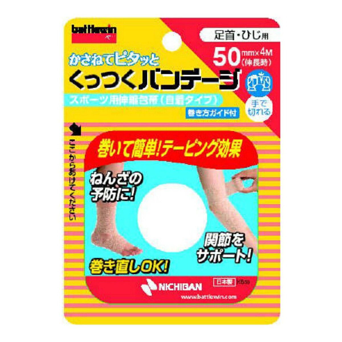 ?毎月付け替え?今月のオススメ品