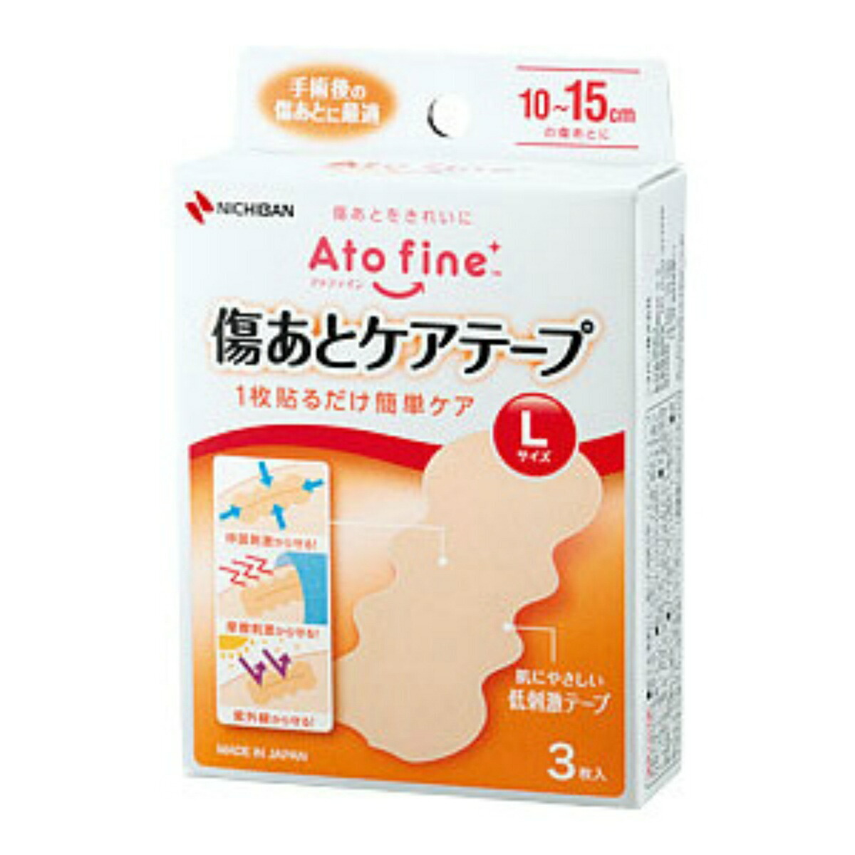 【送料込・まとめ買い×100個セット】ニチバン アト ファイン 傷あと ケアテープ Lサイズ 3枚入