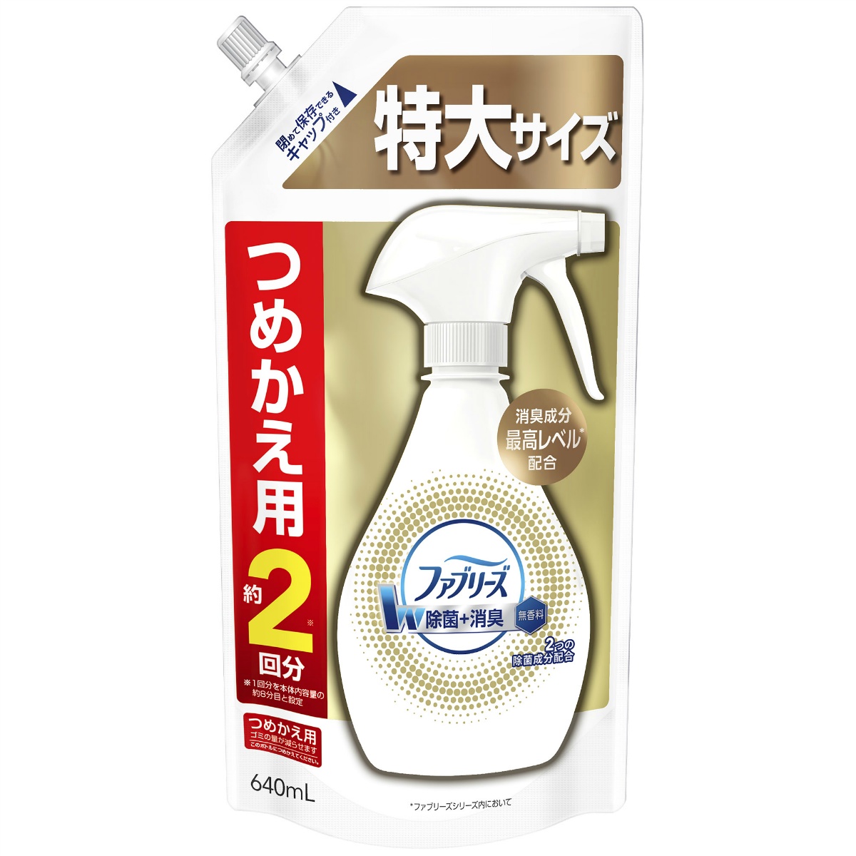 楽天市場 P G ファブリーズ W 除菌 無香料 消臭成分 プラス つめかえ 特大サイズ 640ml ケンコウlife