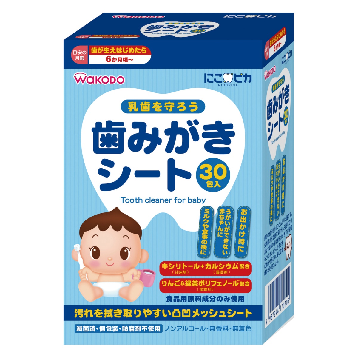 ◆御知らせ 送りとどける引き延ばす・欠品周囲の状況◆