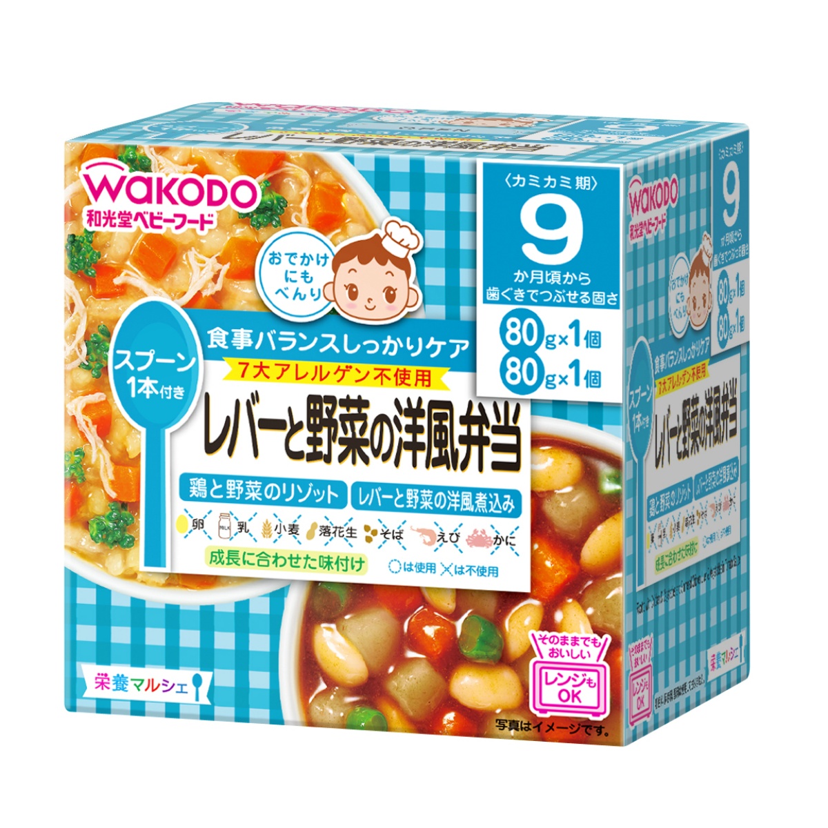 【送料込・まとめ買い×24個セット】和光堂 栄養マルシェ レバーと野菜の洋風弁当 160g