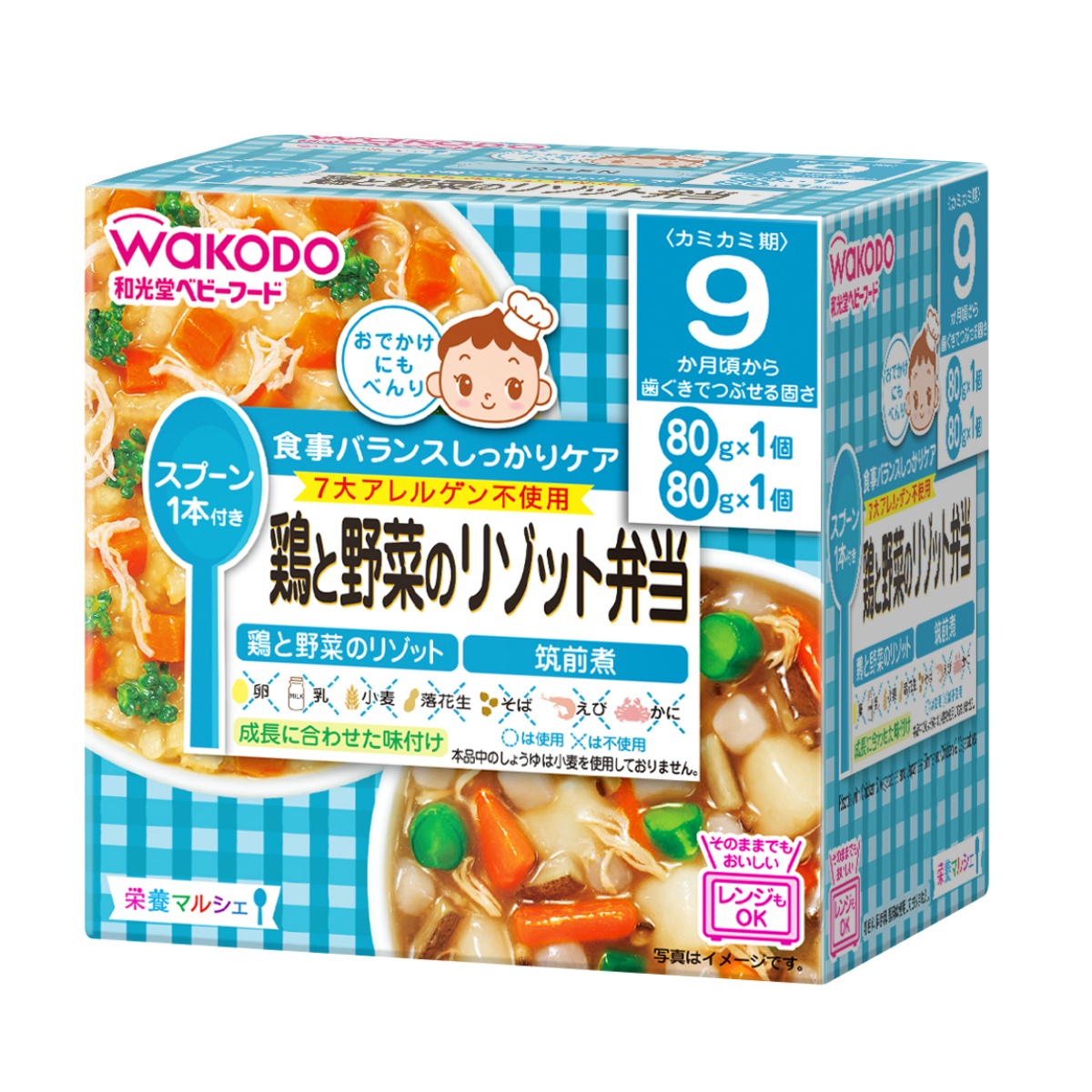 【送料込・まとめ買い×24個セット】和光堂 栄養マルシェ 鶏と野菜のリゾット弁当 160g