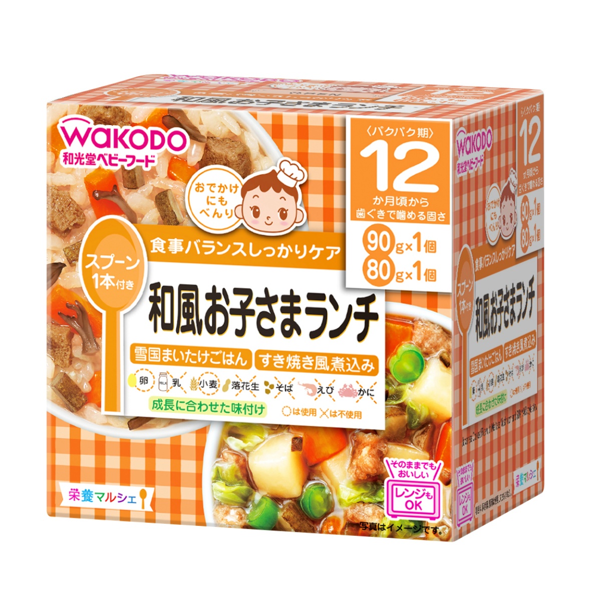 【送料込・まとめ買い×24個セット】和光堂 栄養マルシェ 和風 お子さまランチ 170g