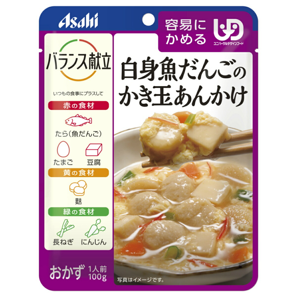 送料込 まとめ買い 24個セット アサヒ バランス献立 白身魚だんごのかき玉あんかけ 100g ご高齢の方が楽しく おいし 容易にかめる 県と市は新たなクラスターが発生したとの認 Diasaonline Com