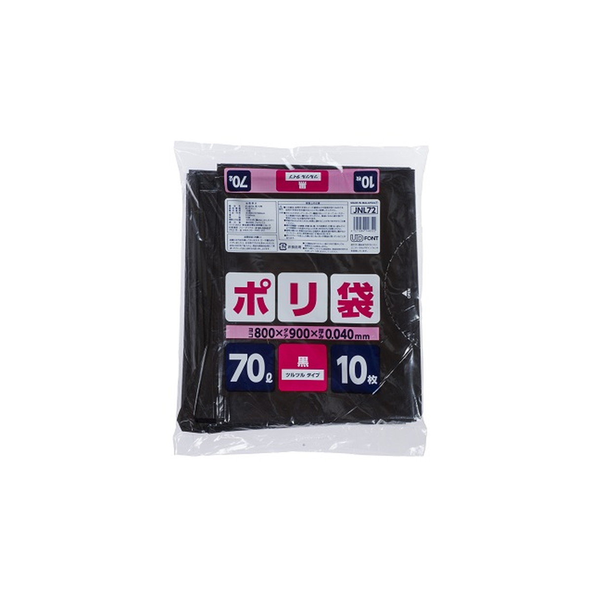 【送料込・まとめ買い×20個セット】ジャパックス JNL72 ポリ袋 70L 黒 10枚入 縦90cm×横80cm×厚み0.04