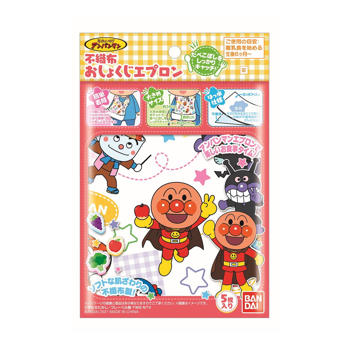 【送料込・まとめ買い×120個セット】バンダイ アンパンマン 不織布 おしょくじ エプロン 5枚入
