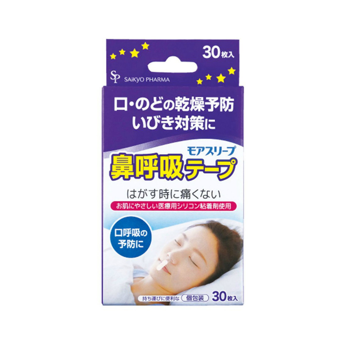 ◆御知らせ 送りとどける引き延ばす・欠品周囲の状況◆