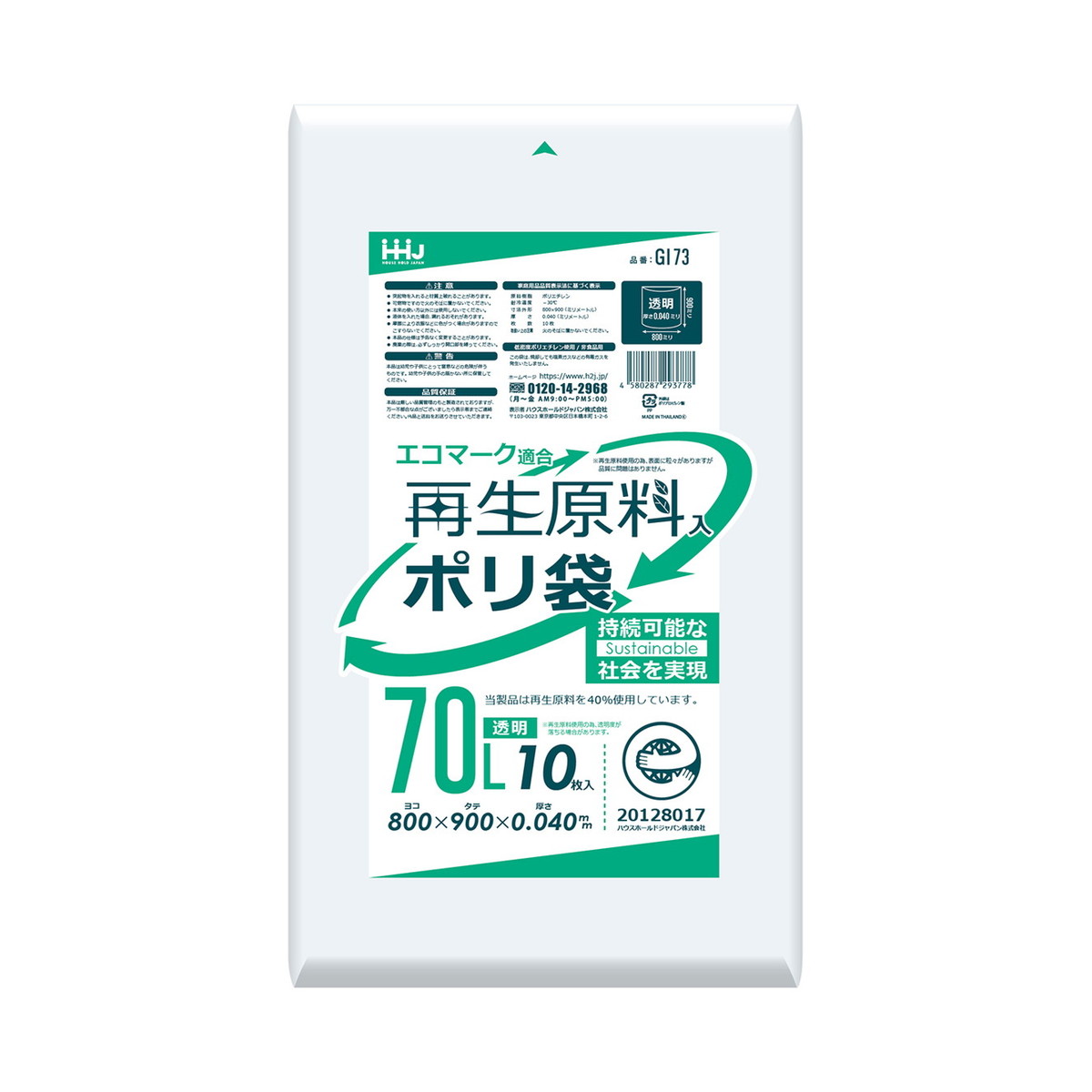 ◆御知らせ 送りとどける繰り延べる・欠品周囲の状況◆