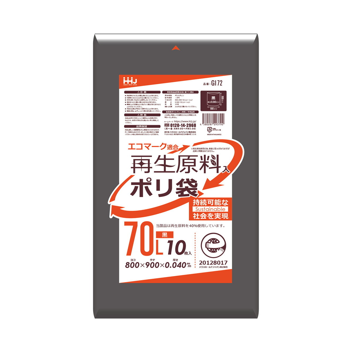 ◆御知らせ 送りとどける繰り延べる・欠品周囲の状況◆