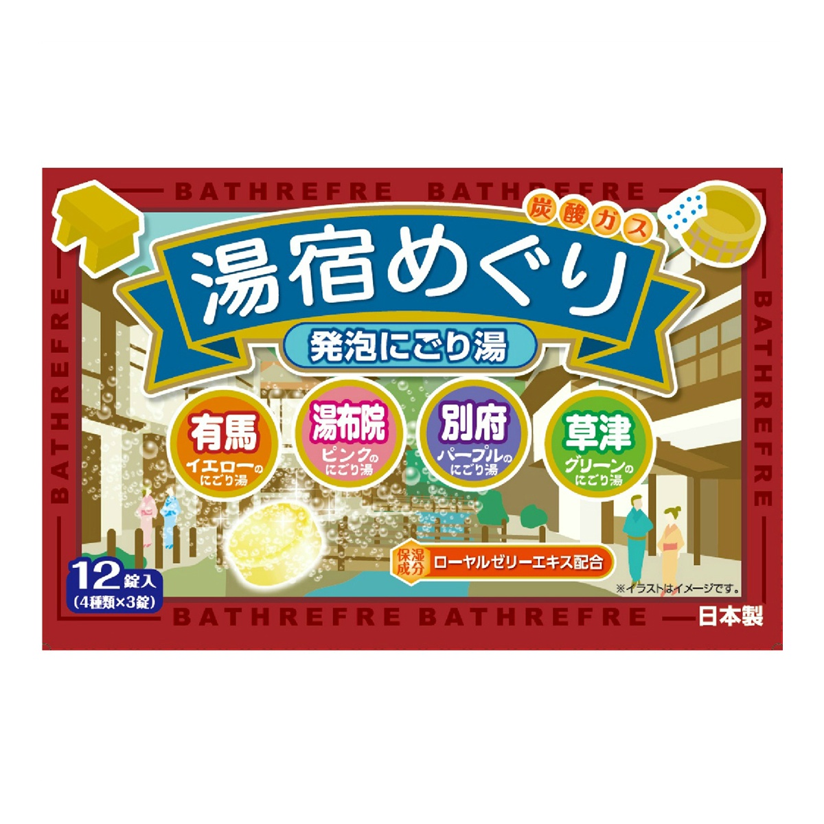 【送料込・まとめ買い×16個セット】ライオンケミカル 湯宿めぐり 発泡 にごり湯 12錠入 (4種類×3錠) 6,412円