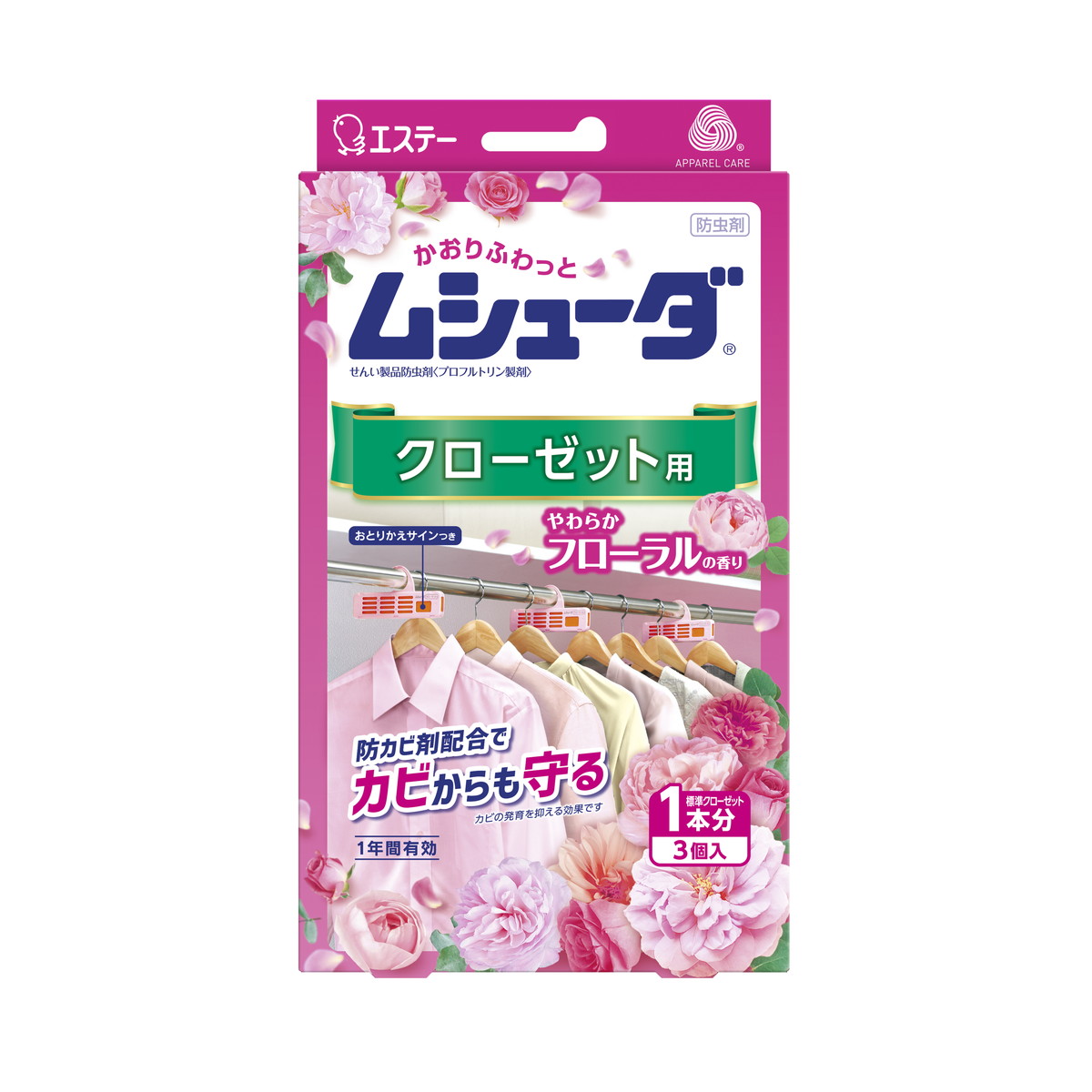 エステー ムシューダ 1年間有効 クローゼット用 3個入 やわらかフローラルの香り ブランド買うならブランドオフ