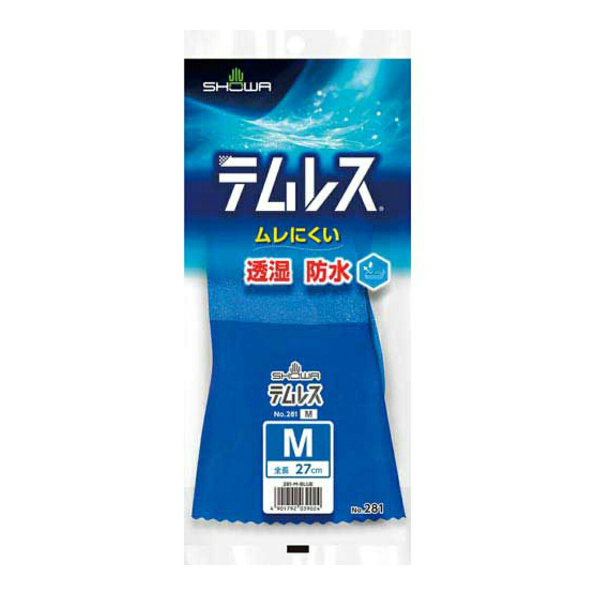 ?毎月付け替え?今月のオススメ品