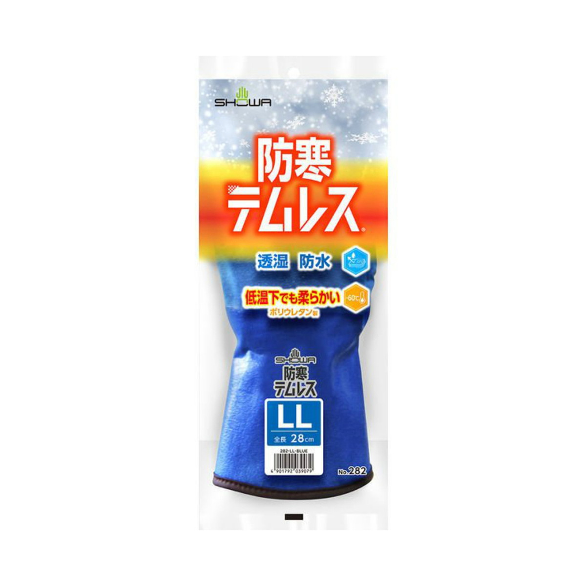 ?毎月付け替え?今月のオススメ品